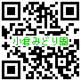 小倉みどり園（093-951-9735）